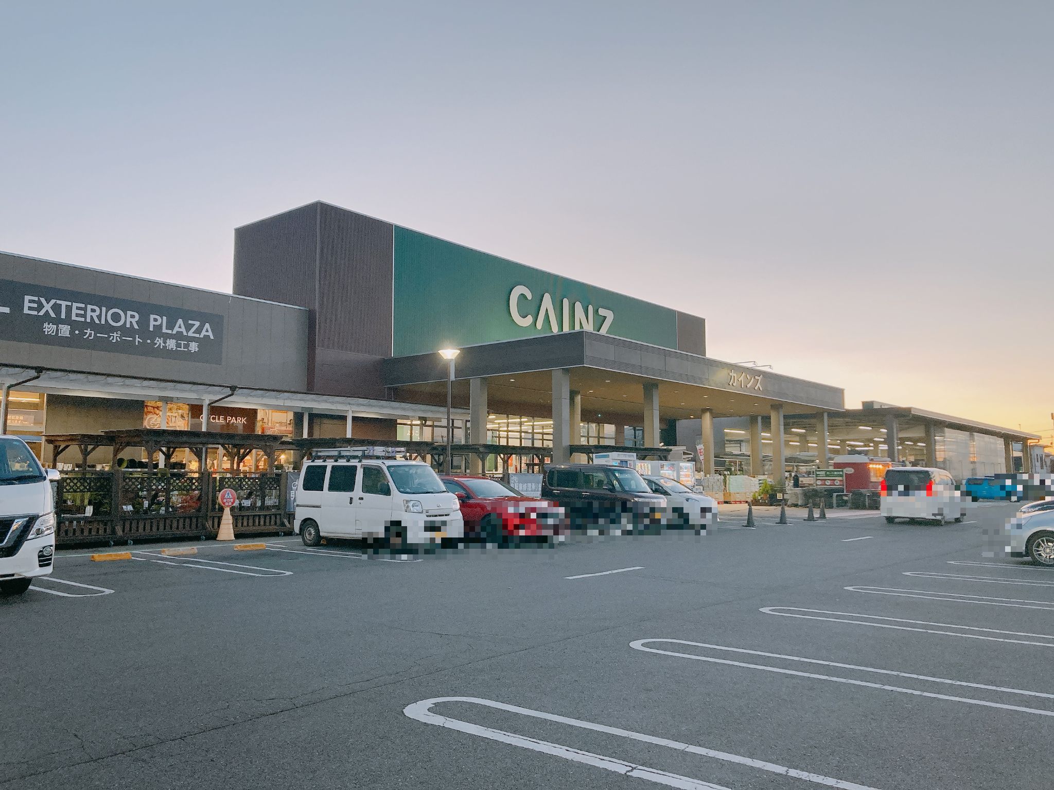 カインズ宇都宮テクノ店